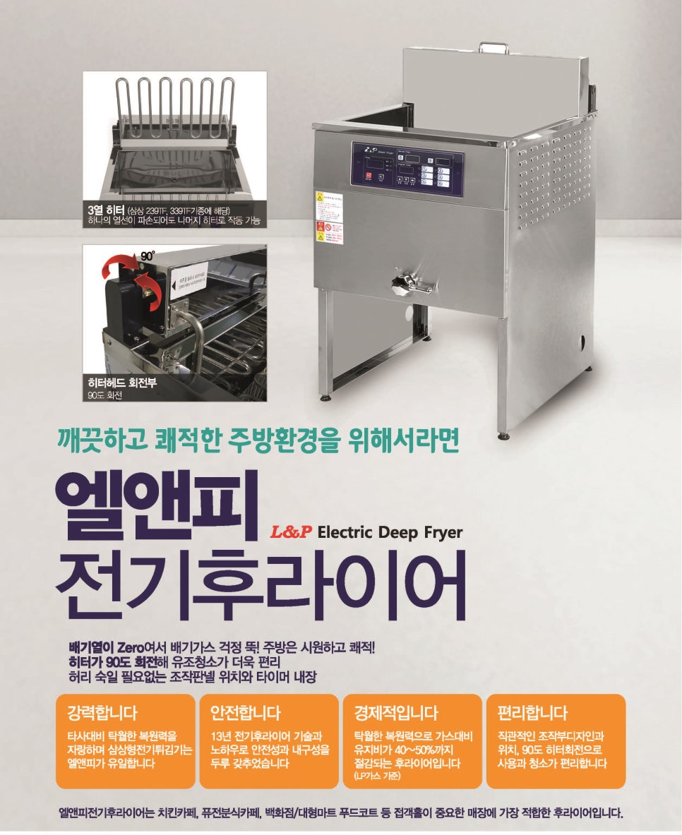 딜리버리킹 이미지