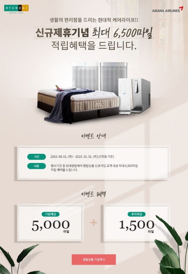 현대렌탈서비스 이미지