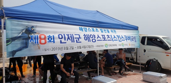 인제스포츠 이미지