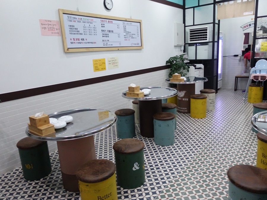 여우찜닭 이미지