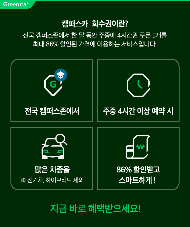 (주)그린피플 이미지