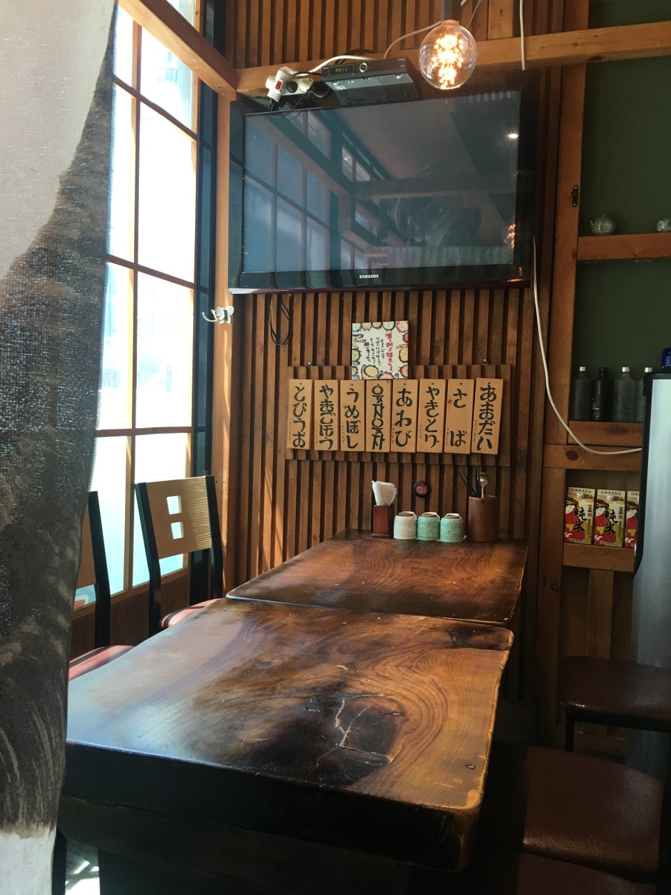이창영참치 이미지