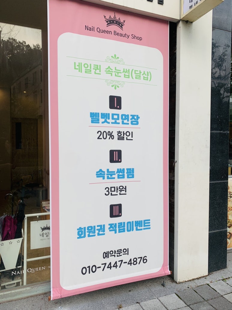 달샵 이미지