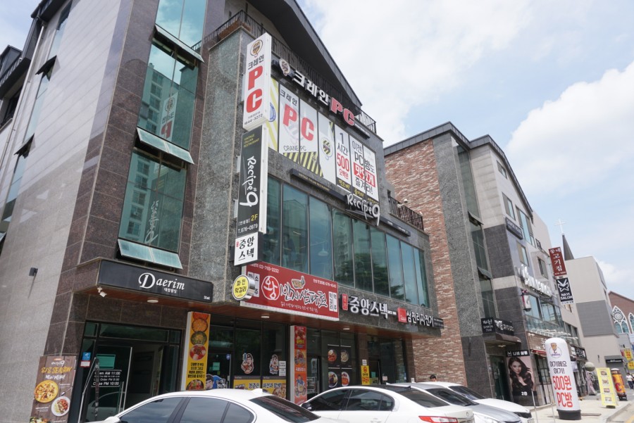 연가중앙스넥 이미지