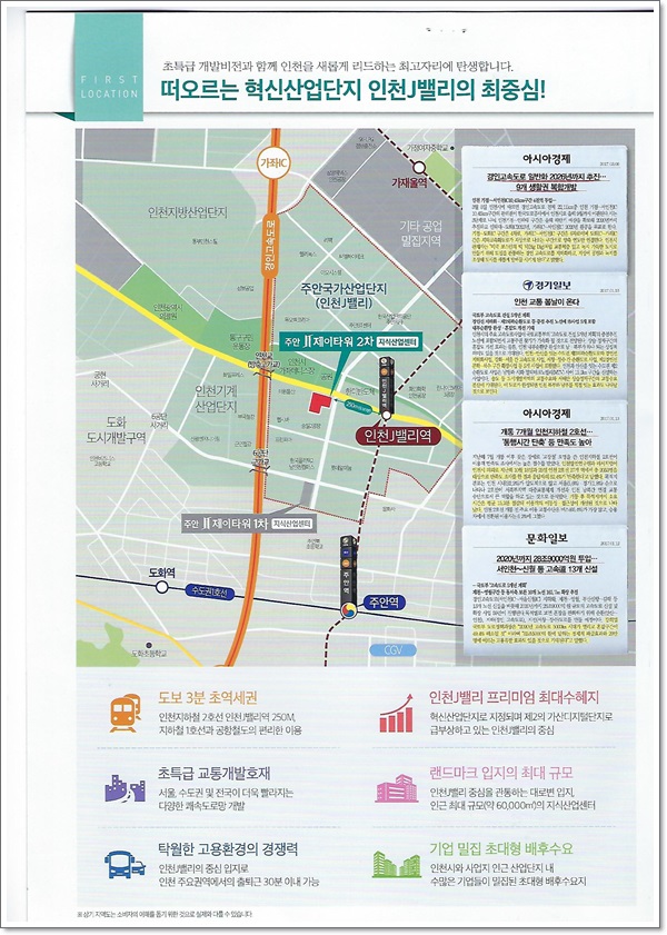 제이산업 이미지