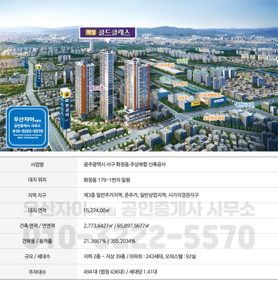 골드A휘트니스 이미지