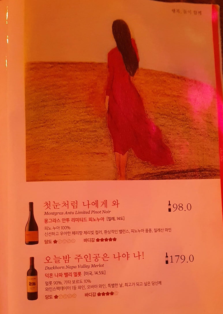 그리고봄 이미지