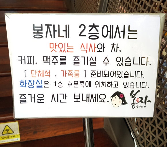 봉자다방 이미지
