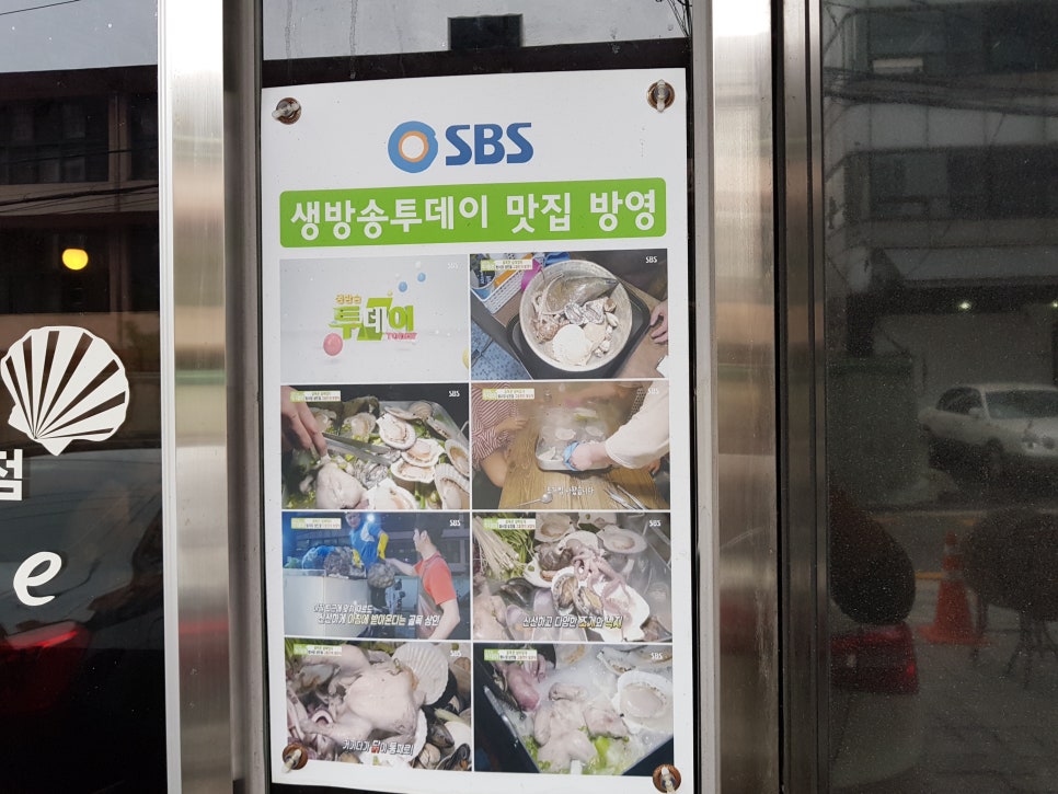 뻘하우스 이미지