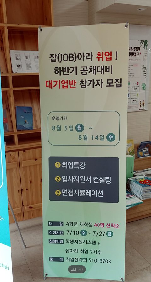 커리어앤휴먼 이미지