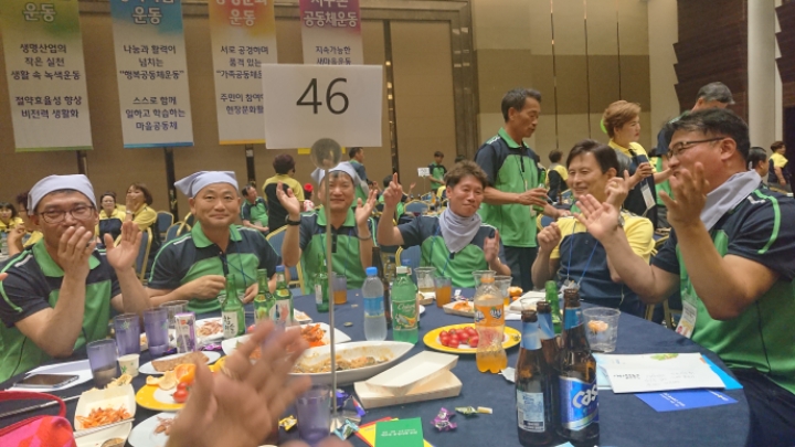 더불어사는마을 이미지