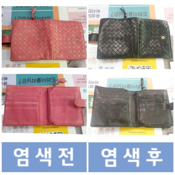 명품날개 이미지