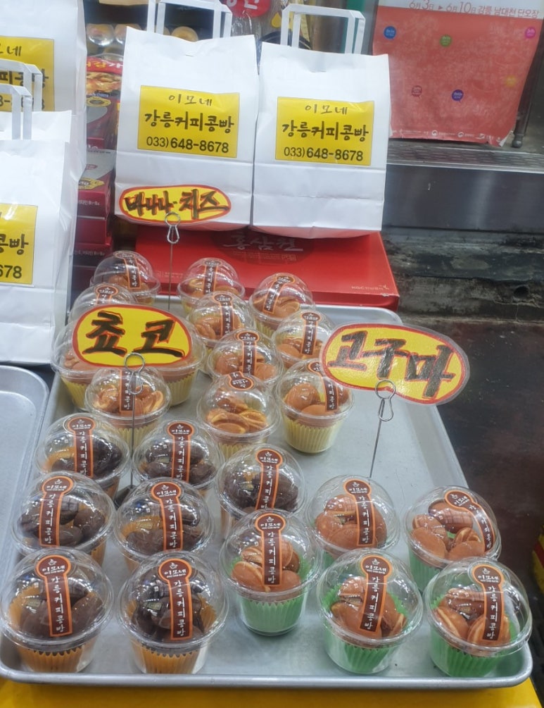 더리터화원점 이미지