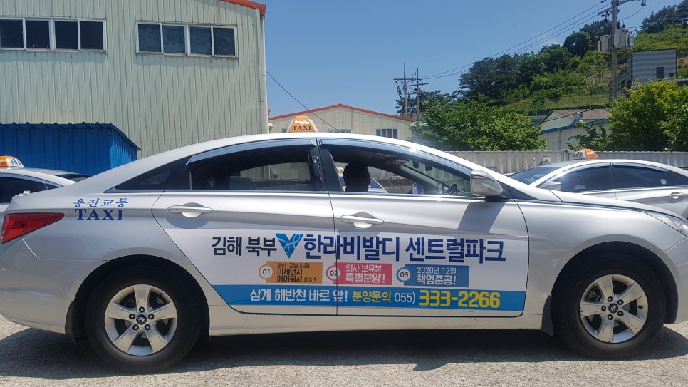 위드커뮤니케이션 이미지