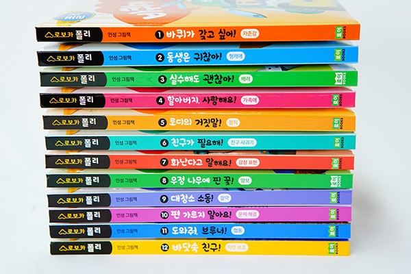 폴리도서 이미지