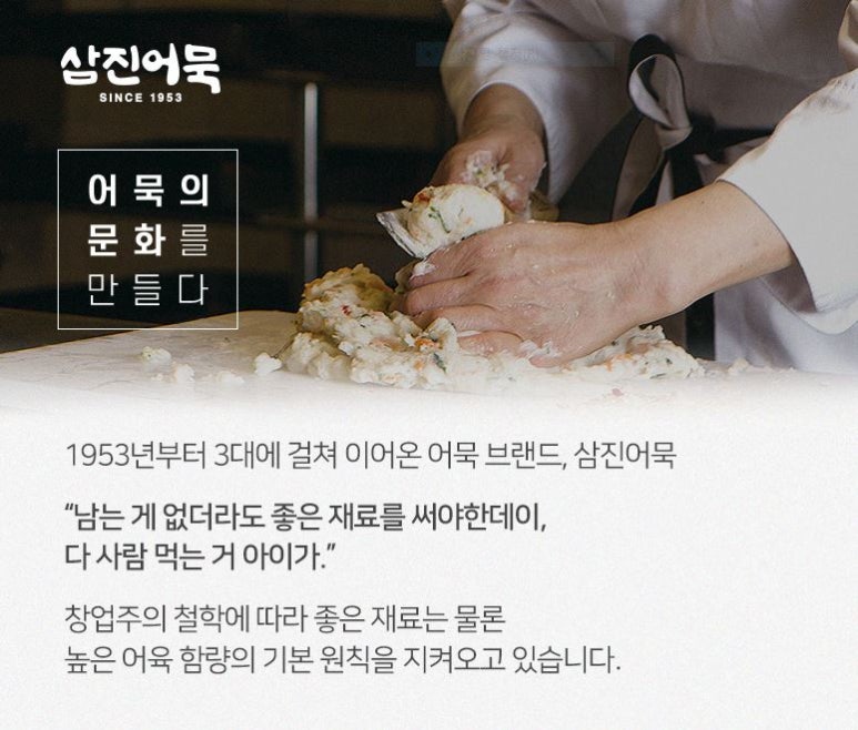 삼진환경 이미지