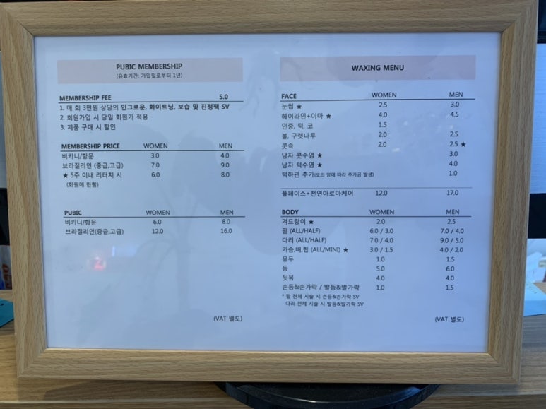 마시미왁싱 이미지
