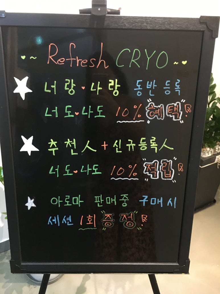 강남테라피 이미지