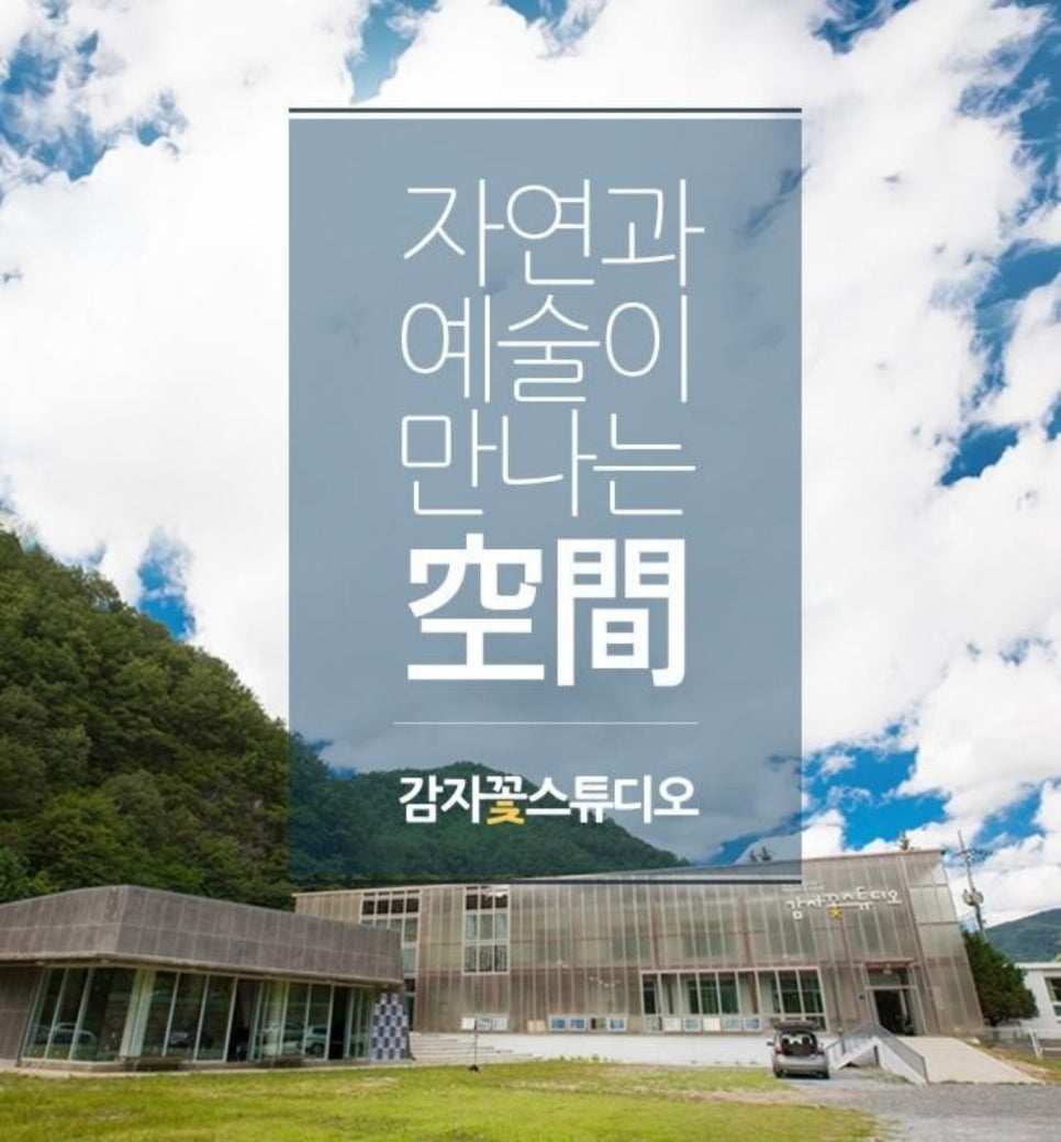 평창리버힐 이미지