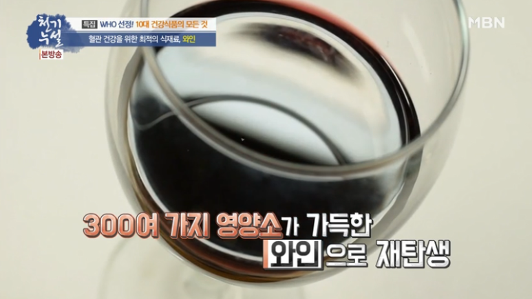 천기누설식품 이미지