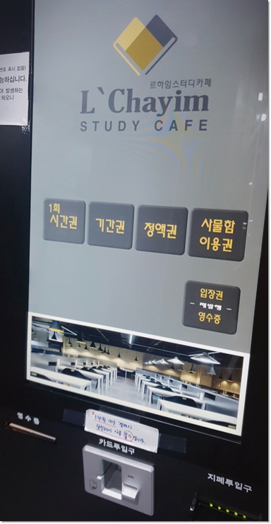 하임카페 이미지