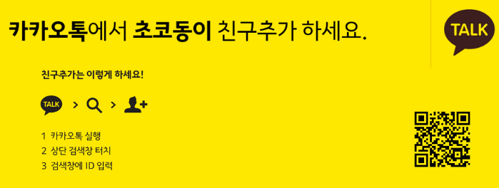 동이스토어 이미지