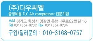 씨엘이엔지 이미지