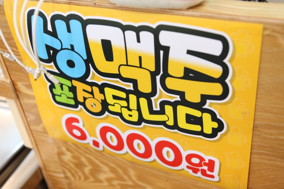 짱옛날통닭 이미지