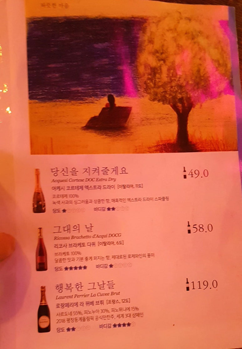 그리고봄 이미지