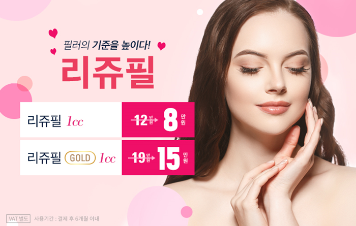 유앤아이뷰티 이미지