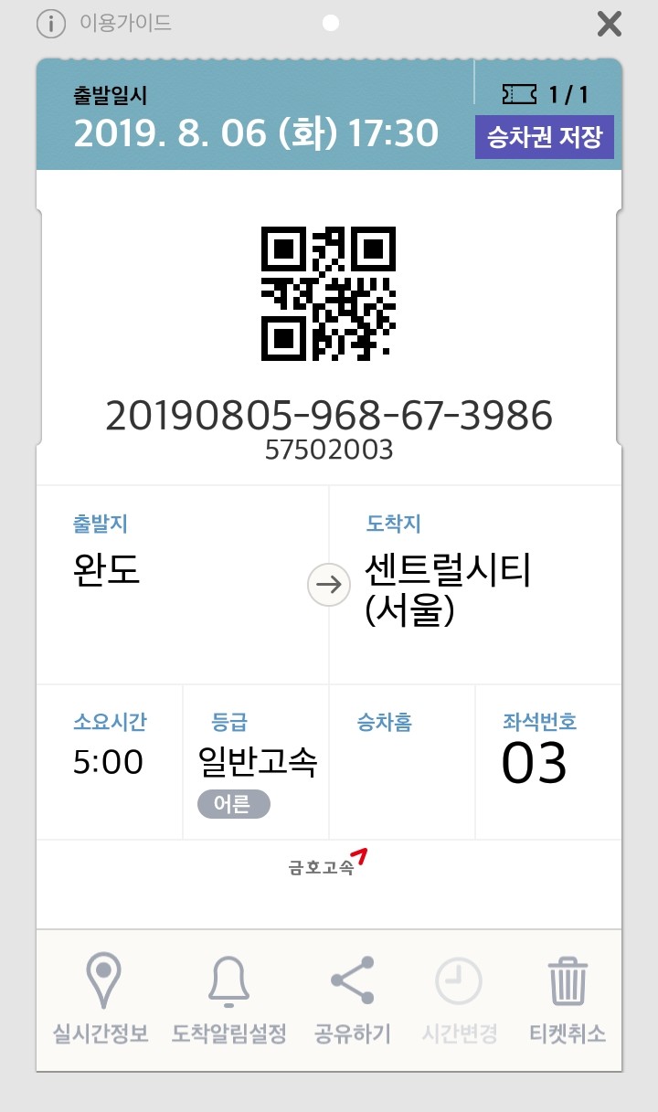 동서천JC 이미지