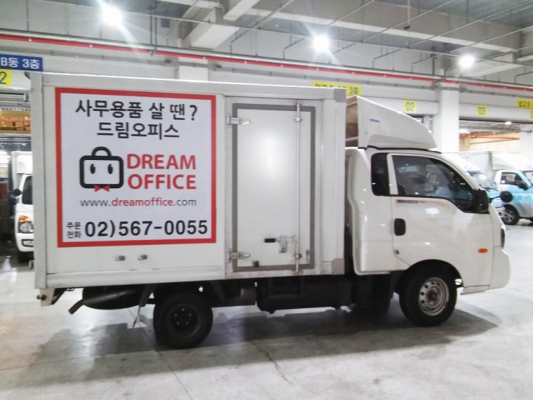 드림오피스 이미지