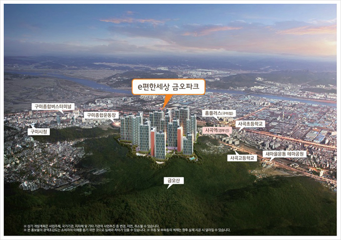e-편한세탁소 이미지