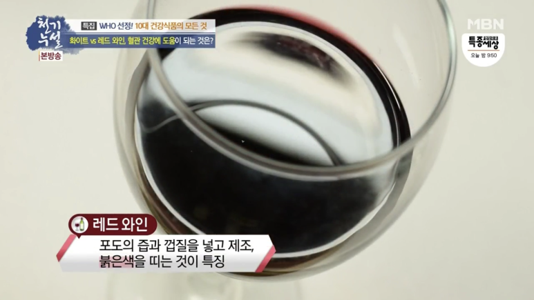 천기누설식품 이미지