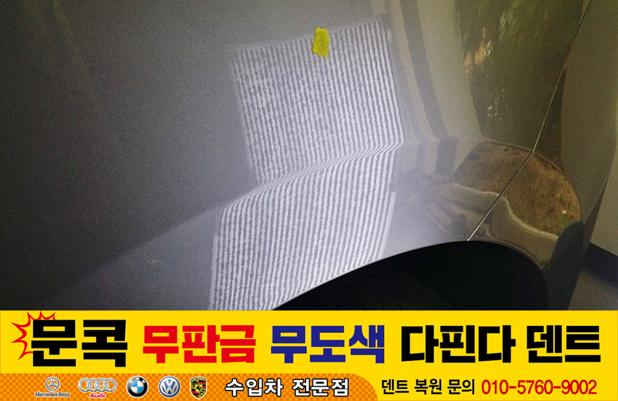 덴트핀다 이미지