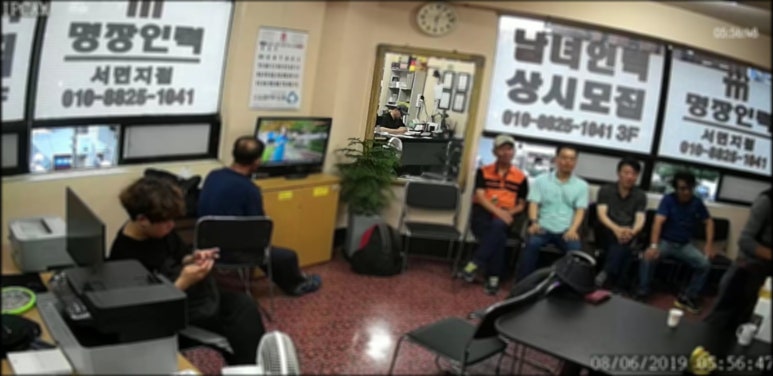 서면 명장인력 이미지