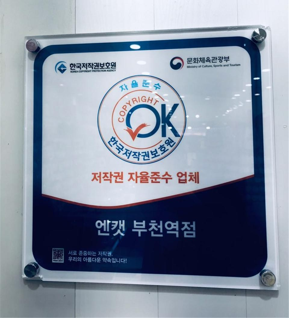 엔캣 이미지