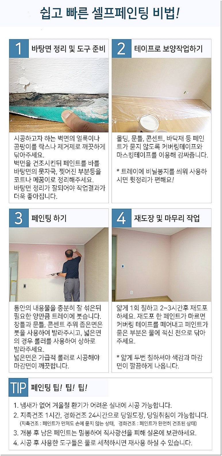 한을이엔지 이미지