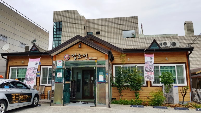 담소정1 이미지