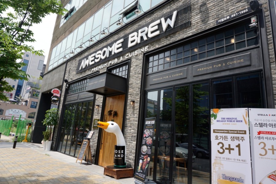 어썸브루(AWESOME BREW) 이미지