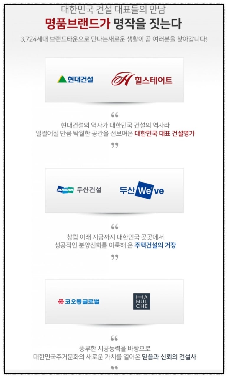 국공립성모어린이집 이미지