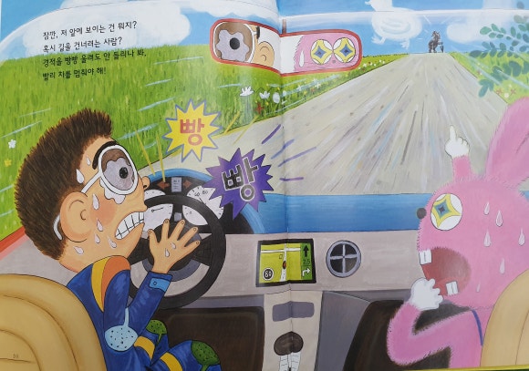 오토리더스 이미지