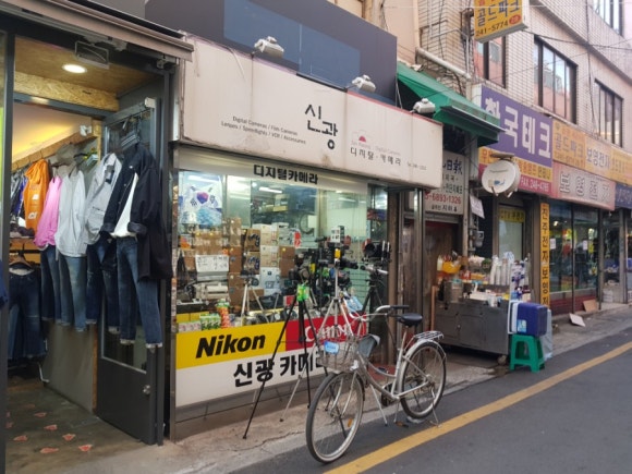 신광밧데리 이미지