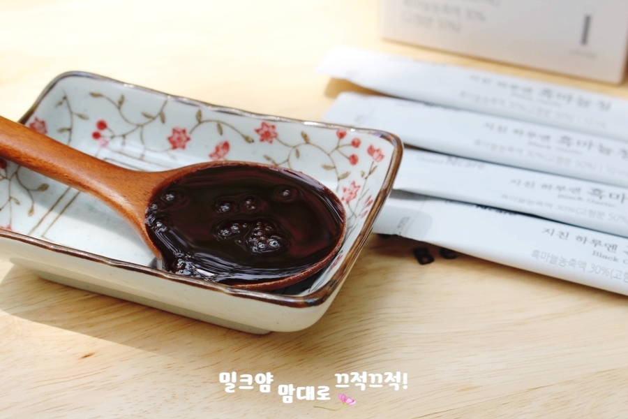 감돌의하루하루 이미지