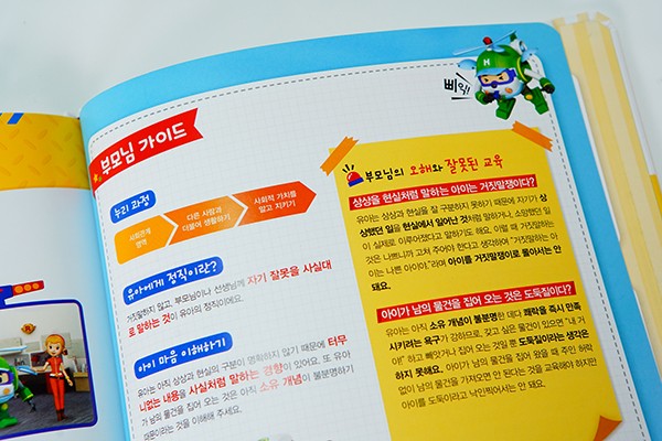 폴리도서 이미지