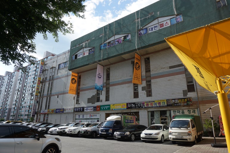 노브랜드동해남부재래 이미지