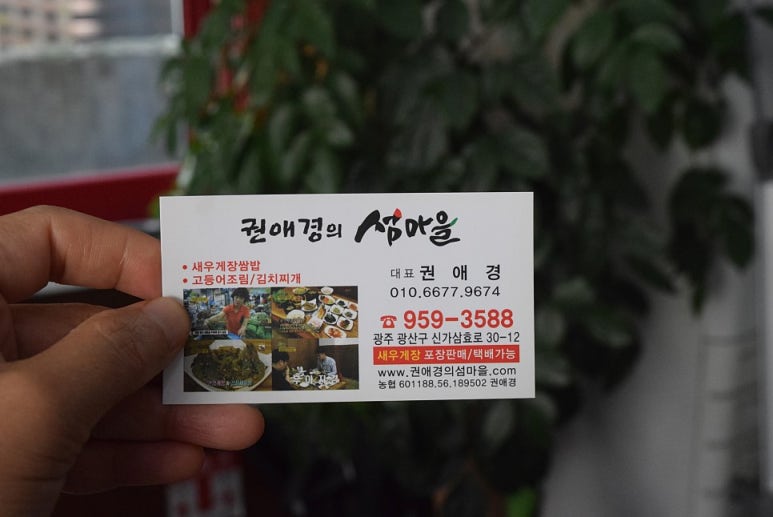 섬마을바지락칼국수 이미지