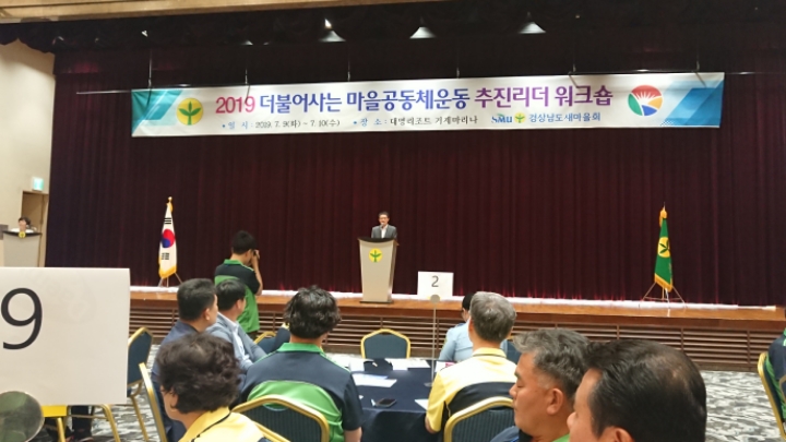 더불어사는마을 이미지