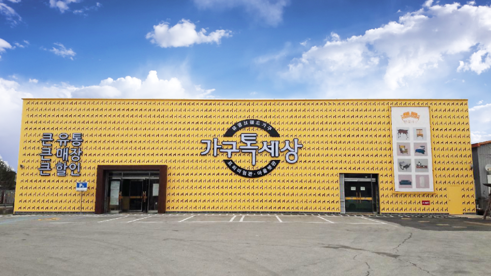 티제이우드 이미지