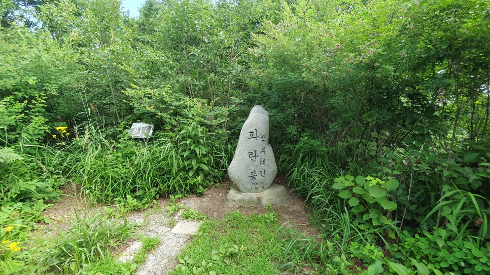 화란봉 하늘전망대 이미지